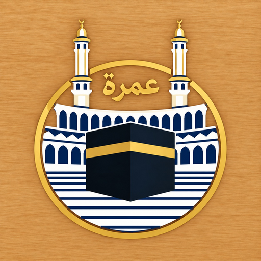 رمز تطبيق الفرسان للحج والعمرة